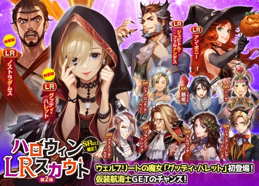 ꡼ No.004Υͥ / ҳV Around the WorldפǥϥLR2Ƥ