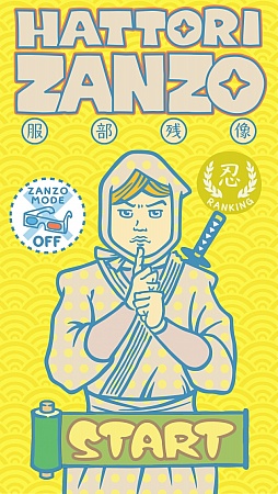 画像ギャラリー No.001のサムネイル画像 / まさかの3D立体視対応。iOS向けランニングアクション「服部残像」を紹介する「（ほぼ）日刊スマホゲーム通信」第432回