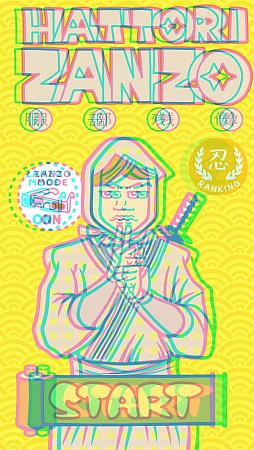 画像ギャラリー No.007のサムネイル画像 / まさかの3D立体視対応。iOS向けランニングアクション「服部残像」を紹介する「（ほぼ）日刊スマホゲーム通信」第432回