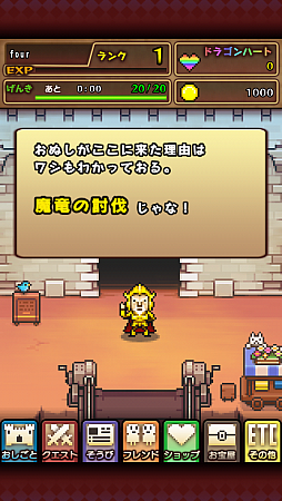 ꡼ No.002 | ݥݥ˰ͤءޡȥեϥååRPGֵΤȥɥ饴פҲ𤹤֡ʤۤܡޥۥ̿431