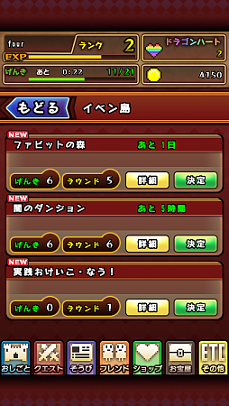 ꡼ No.003 | ݥݥ˰ͤءޡȥեϥååRPGֵΤȥɥ饴פҲ𤹤֡ʤۤܡޥۥ̿431