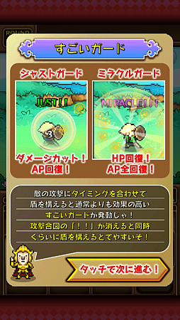 ꡼ No.008 | ݥݥ˰ͤءޡȥեϥååRPGֵΤȥɥ饴פҲ𤹤֡ʤۤܡޥۥ̿431