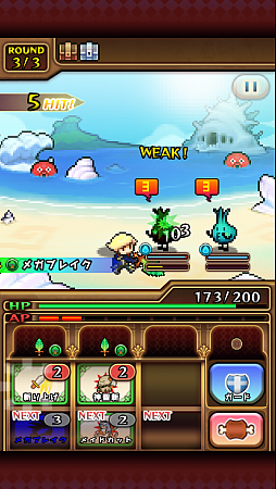 騎士とドラゴン