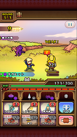 騎士とドラゴン