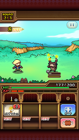 騎士とドラゴン