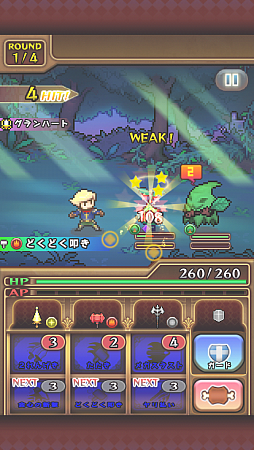 騎士とドラゴン