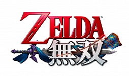ゼルダ無双 がゲームと連動するフィギュア Amiibo に対応 リンクのフィギュアからは新たな武器 スピナー を入手できる