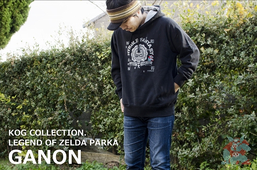 画像集#001のサムネイル/「ゼルダの伝説」や「マリオブラザーズ」などをモチーフにしたパーカーが登場