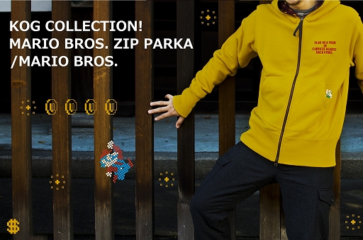 画像集#011のサムネイル/「ゼルダの伝説」や「マリオブラザーズ」などをモチーフにしたパーカーが登場
