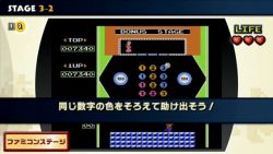 ꡼ No.008 | Wii Uѥ䥽եȡ֥եߥߥåפޤʤۿϡեߥ̾ߥåơǳڤ