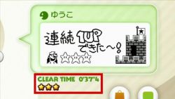 ꡼ No.010 | Wii Uѥ䥽եȡ֥եߥߥåפޤʤۿϡեߥ̾ߥåơǳڤ