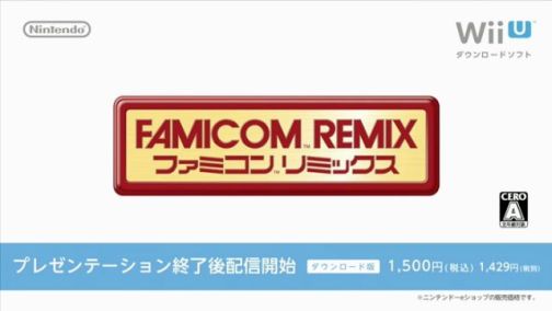 画像ギャラリー No.011のサムネイル画像 / Wii U用ダウンロード専売ソフト「ファミコンリミックス」がまもなく配信開始。ファミコンの名作がリミックスステージで楽しめる