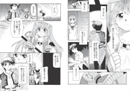 画像集#006のサムネイル/「月刊ファルコムマガジンvol.35」のPDFデータがメルマガ会員向けに無料配信