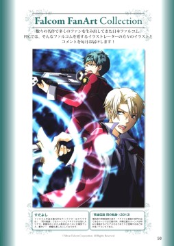 画像集#008のサムネイル/「月刊ファルコムマガジンvol.35」のPDFデータがメルマガ会員向けに無料配信