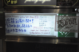 画像集#002のサムネイル/リベール王国の形はタイがモチーフだった!? 「軌跡」シリーズの開発秘話が惜しげもなく語られた「Falcom Acoustic Live&Talk Show」をレポート