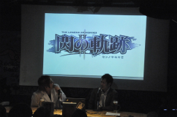 画像集#006のサムネイル/リベール王国の形はタイがモチーフだった!? 「軌跡」シリーズの開発秘話が惜しげもなく語られた「Falcom Acoustic Live&Talk Show」をレポート