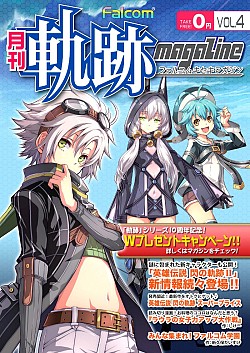 ������#001�Υ���ͥ���/�֥ե��륳�൰�ץޥ�����vol.4���������ۡ������ε���II�פκǿ���������