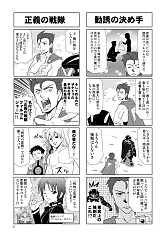 ������#003�Υ���ͥ���/�֥ե��륳�൰�ץޥ�����vol.4���������ۡ������ε���II�פκǿ���������