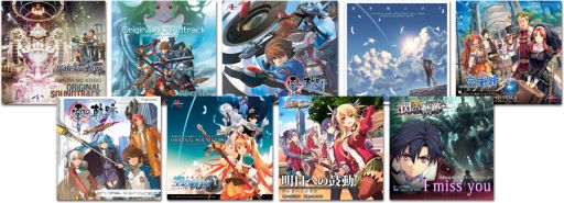 画像集#001のサムネイル/「軌跡」シリーズの楽曲がAmazon デジタルミュージックストアで超特価配信