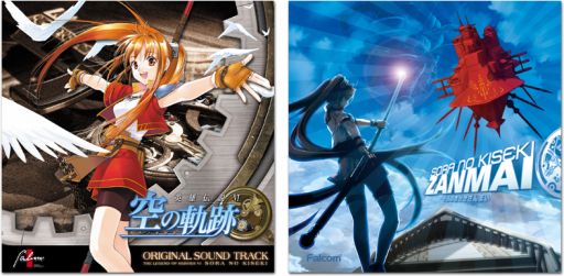 画像集#002のサムネイル/「軌跡」シリーズの楽曲がAmazon デジタルミュージックストアで超特価配信