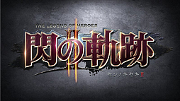 ������#002�Υ���ͥ���/�ֱ�ͺ���� ���ε���II�ס����ε���/�ˤε��פ�³�����о줬���ꤷ�������ɤȥ꡼���㡤���졼�ɥ��åפ�����嫥��٥�ȡץ����ƥ�ξ��󤬸���