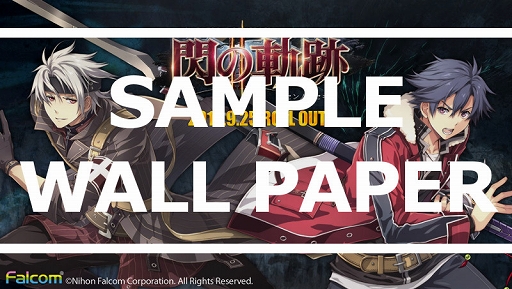 画像集#005のサムネイル/「ファルコム軌跡マガジンvol.7」本日配布。「閃の軌跡II」敵勢力情報を掲載