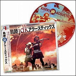 画像集#005のサムネイル/日本ファルコム,9月12日からマルイシティ渋谷にて「ファルコム展」を開催