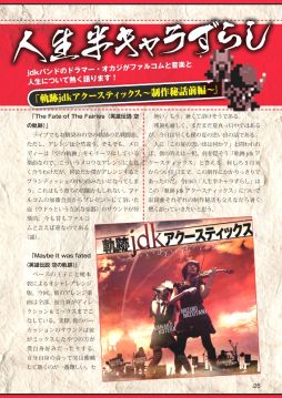 画像集#003のサムネイル/「月刊ファルコムマガジン」,vol.43のデータをメルマガ会員向けに無料で配布