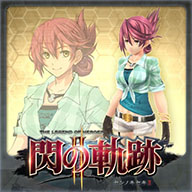 画像集#009のサムネイル/「英雄伝説 閃の軌跡II」,パッチVer.1.02と新たなDLCの配信がスタート