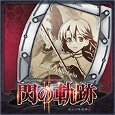 画像集#016のサムネイル/「英雄伝説 閃の軌跡II」,パッチVer.1.02と新たなDLCの配信がスタート