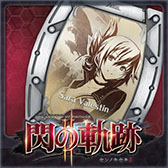 画像集#018のサムネイル/「英雄伝説 閃の軌跡II」,パッチVer.1.02と新たなDLCの配信がスタート