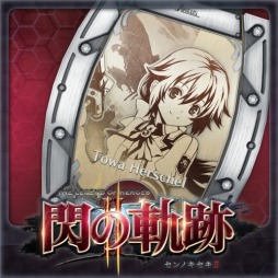 ������#006�Υ���ͥ���/�ֱ�ͺ���� ���ε���II�ץ��ꥸ�ʥ�����ʤɤ���Ͽ���줿�ɲ�DLC���ۿ�����