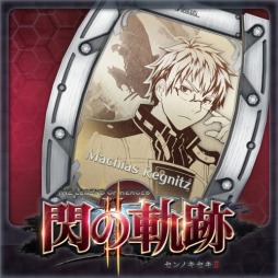 ������#007�Υ���ͥ���/�ֱ�ͺ���� ���ε���II�ץ��ꥸ�ʥ�����ʤɤ���Ͽ���줿�ɲ�DLC���ۿ�����