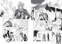 画像集#003のサムネイル/Web雑誌「月刊ファルコムマガジン」vol.45がメルマガ会員向けに無料で配信