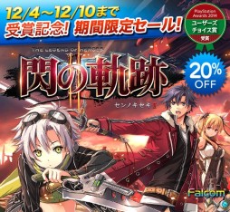 ������#001�Υ���ͥ���/�����ε���II�ס�PS Awards���޵�ǰ��DL�Ǥ����ָ����Ͳ�����������DLC��