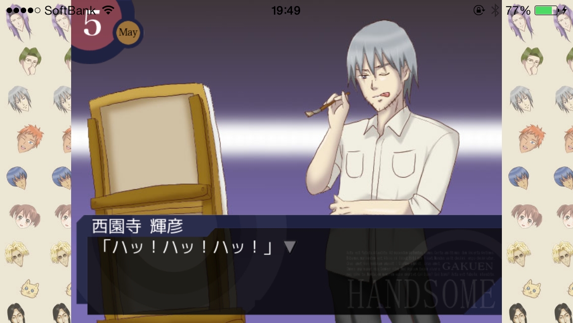 画像集 006 あの怪作が帰ってきた 女性向け恋愛ゲーム 学園ハンサム For スマートフォン を紹介する ほぼ 日刊スマホゲーム通信 第434回