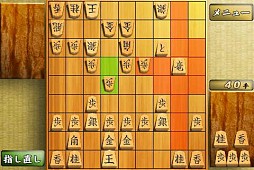 森田将棋