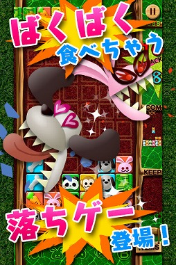 ꡼ No.001 | Androidѥ륲֤ФФ˥ޥפauޡȥѥۿ