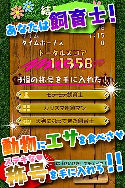 ꡼ No.004 | Androidѥ륲֤ФФ˥ޥפauޡȥѥۿ