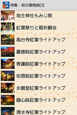 ꡼ No.009 | Androidѥ륲֤ФФ˥ޥפauޡȥѥۿ