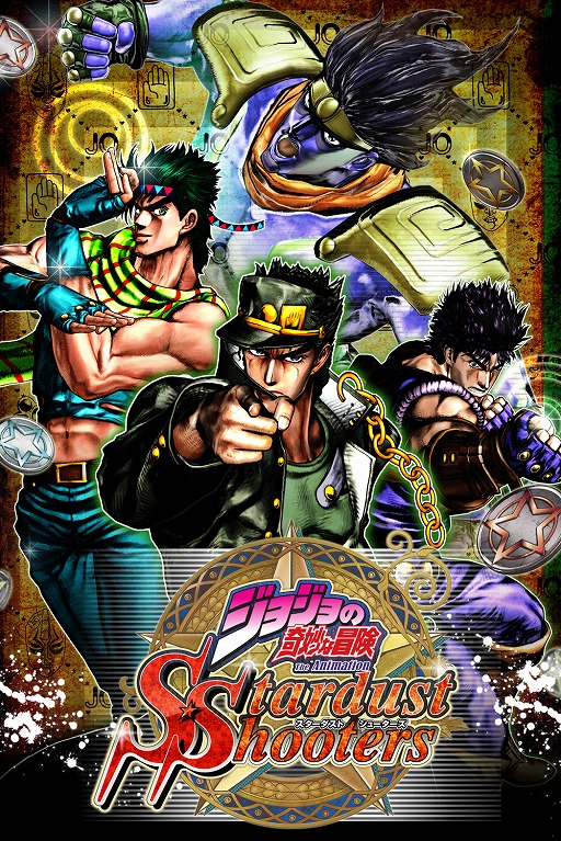 画像ギャラリー No.008のサムネイル画像 / 「ジョジョの奇妙な冒険 スターダストシューターズ」400万ダウンロードを突破
