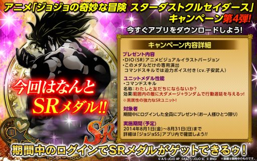 ������#001�Υ���ͥ���/�֥��祸��δ�̯������ �����������ȥ��塼�������ס����˥�С������Ρ�DIO��SR���������