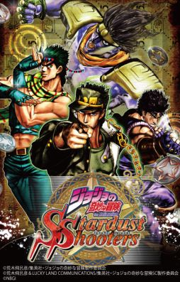 画像集#001のサムネイル/「ジョジョの奇妙な冒険 SS」,配信6か月を記念して5つのキャンペーンを実施