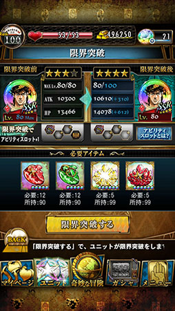 ������#001�Υ���ͥ���/�֥��祸��δ�̯�������������������ȥ��塼��������Ver.2.0.0���ۿ�