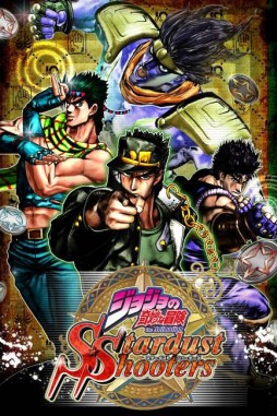 画像ギャラリー No.001のサムネイル画像 / 「ジョジョの奇妙な冒険 SS」のアイテムを獲得できるキャンペーンサイト「スターダストカジノ」がオープン