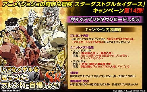 ꡼ No.007 | ֥祸δ̯SSסSSR DIOǤ륭ڡ󤬼»