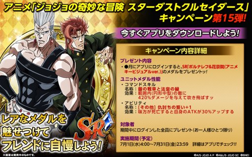 ���������꡼ No.003�Υ���ͥ������ / �֥��祸��δ�̯������ SS�ס��ǽ�������Ρ�SSR������Ϻ�פ��о�