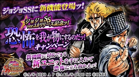 画像ギャラリー No.006のサムネイル画像 / 「ジョジョの奇妙な冒険SS」第4部のキャラクター「東方仗助」が登場