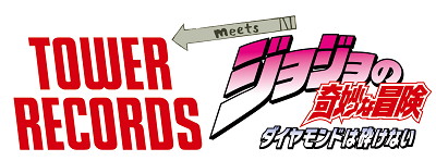 画像ギャラリー No.004のサムネイル画像 / 「ジョジョの奇妙な冒険 SS」,第4部のキャラが攻略指南をしてくれる動画を公開