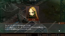 画像集#002のサムネイル/「ダマスカスギヤ 東京始戦」,追加DLC第1弾の配信が3月20日にスタート